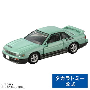 g~Jv~Aunlimited D Y VrA S13 irJ_Yj | ^Jg~[ g~J g~Jv~A tomica CjVD rJ_Y  ǂ q ~jJ[   蕨 