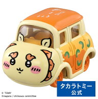 【ポイント15倍：9/18~25】 ドリームトミカ SP ちいかわ シーサー | タカラトミー トミカ tomica おもち…