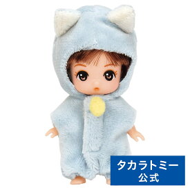 リカちゃん LD-25 なかよしみつご げんくん | タカラトミー リカちゃん りかちゃん リカちゃん人形 おもちゃ こども 子供 人形 人形遊び 小物 ギフト