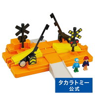 【ポイント15倍：お買い物マラソン限定】 プラレール J-27 プラキッズふみきりセット | タカラトミー 電…