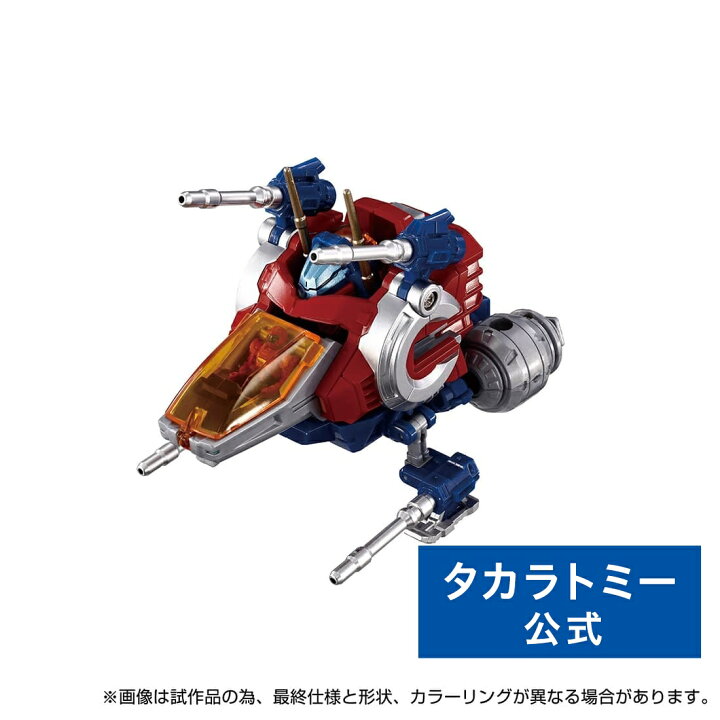 楽天市場】ダイアクロン DA-112 ダイアバトルスV2＜バトルス01  