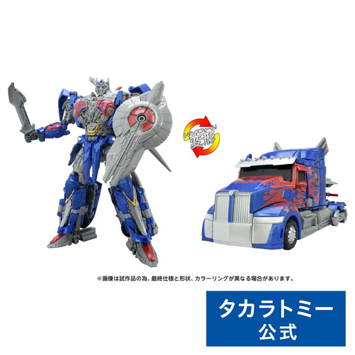 楽天市場】トランスフォーマー TS-03 オプティマスプライム | タカラ 