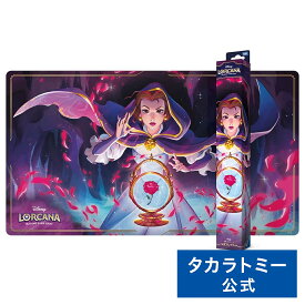 ディズニー・ロルカナ・TCG 日本語版 公式プレイマット「ベル 熟練なるミスティーク」 | タカラトミー ロルカナ カード ディズニー Disney おもちゃ こども ギフト プレイマット