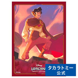 ディズニー・ロルカナ・TCG 日本語版 公式カードスリーブ「アラジン 無法の英雄」 | タカラトミー ロルカナ カード ディズニー Disney おもちゃ こども ギフト スリーブ