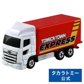 【ポイント15倍：11/18限定】 トミカショップオリジナル トミカタウン配送トラック | タカラトミー トミカ tomica トラック トミカタウン おもちゃ こども 子供 ミニカー 車 くるま 乗り物 ギフト