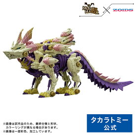 ゾイド ガトリングフォックス ミツネ | タカラトミー モンハン モンスターハンター タマミツネ T-SPARK zoids 電動 フィギュア おもちゃ ギフト