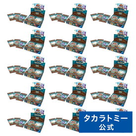 【数量限定】ディズニー・ロルカナ・TCG 日本語版 ブースターパック 大いなるアズライト カートン買いセット (DP-BOX×15) | タカラトミー ロルカナ カード ディズニー Disney おもちゃ こども ギフト ボックス BOX セット カートン