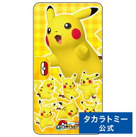 ポケモンフレンダ フレンダフォルダー ピカチュウバージョン | タカラトミー ピカチュウ バージョン ポケ…