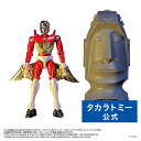 国内:タカラトミーモール限定 LEGACYSOULミクロマン コマンド1号 エリック・エルナンデス SV | タカラトミー タカラト…