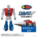 国内:タカラトミーモール限定 LEGACYSOUL ミクロマン ロボットマンFドリル戦車セット | タカラトミー タカラトミーモ…