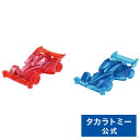 タカラトミーモールオリジナル トミカプレミアムunlimited　爆走兄弟レッツアンドゴー!!　ミニ四駆 サイクロンマグナ…
