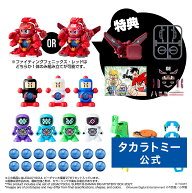 国内:タカラトミーモール限定 LEGACYSOUL ビーダマン大福箱'27 | ビーダマン 大福箱 福箱 タカラトミー …