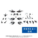 国内:タカラトミーモール限定 ゾイド AZ-16EX ライガーゼロ専用 イエーガーユニット オリジナルカラー | タカラトミー…