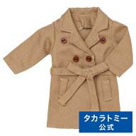リカちゃん リアルクローズセレクト Vol.1 コートA | タカラトミー リカちゃん りかちゃん リカちゃん人…