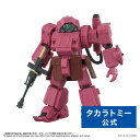 国内:タカラトミーモール限定 トイライズ ATコレクション11 エルドスピーネ テイタニア機Ver. | タカラトミーモールオ…