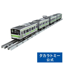 プラレール リアルクラス 205系通勤電車(山手線) | タカラトミー プラレール 電車 新幹線 列車 乗り物 おもちゃ こども 子供 ギフト