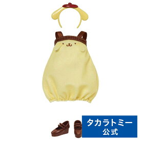 【ポイント15倍：5/18まで】 リカちゃん マイチョイス サンリオキャラクターズ ワンピ+カチューシャ ポムポムプリン | タカラトミー リカちゃん りかちゃん リカちゃん人形 おもちゃ こども 子供 人形 人形遊び 小物 ギフト