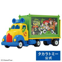 楽天市場】トミカ 100 台の通販