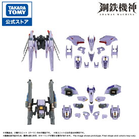 国内:T-SPARK ZONE 流通限定 AM-Z01CP バーサークフューラー シュトゥルム+ヤクトユニット ゾイド