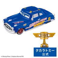 タカラトミーモールオリジナル カーズ トミカ　ドック・ハドソン ピストン・カップ付き（ライトニング・…