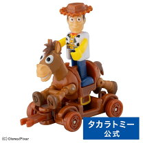 楽天市場】トイストーリー ミニカー ウッディの通販