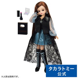 リカちゃん LW−09 KATE LICCA メイクパーティー | タカラトミー リカちゃん りかちゃん リカちゃん人形 おもちゃ こども 子供 人形 人形遊び 小物 ギフト