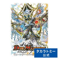 楽天市場】デュエルマスターズ 龍神メタルの通販