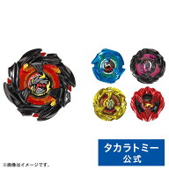 BEYBLADE X BX-48 ランダムブースターVol.9