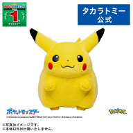 ポケットモンスター ポケモン30周年記念 おかえり！ピカチュウ1/1 | タカラトミー ポケモン おもちゃ 子…