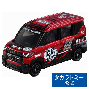 g~J OH fJ~ g~J55NLOdl | ^Jg~[ g~J tomica  ǂ q ~jJ[   蕨 Mtg