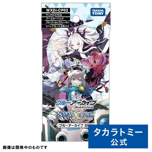 WXDi-CP02 EBNXTCG u[X^[pbN u[A[JCu DIVA | ^Jg~[ EBNX WIXOSS J[h u[X^[ pbN