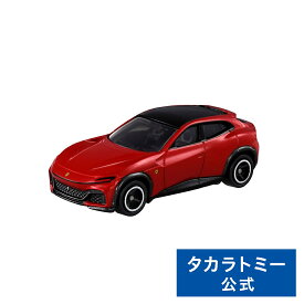 トミカ No.8 フェラーリ プロサングエ | タカラトミー トミカ tomica おもちゃ こども 子供 ミニカー 車 くるま 乗り物 ギフト