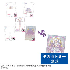 Ђ݂̃ACv~tB[J[hR vol.3 | ^Jg~[  ǂ q w Mtg