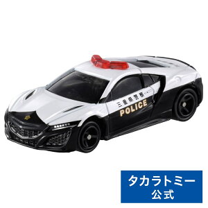 g~J No.75 z_ NSX pg[J[ | ^Jg~[ g~J tomica  ǂ q ~jJ[   蕨 Mtg