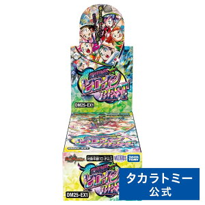 DM25-EX1 fGE}X^[YTCG Ӎ qCBEST DP-BOX | ^Jg~[ fG}X^[Y fG} J[h {bNX box