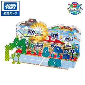 トミカワールド トミカバースデーカレンダー | タカラトミー トミカ バースデーカレンダー アドベントカレンダー トミカアドベントカレンダー おもちゃ こども 子供 小学生 ギフト