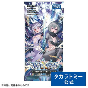 WX25-P3 �E�B�N���XTCG �u�[�X�^�[�p�b�N LUMINOUS SELECTOR | �^�J���g�~�[ �E�B�N���X WIXOSS �J�[�h �p�b�N