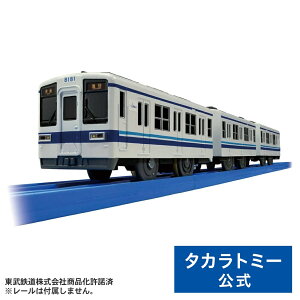 v[ S-61 8000^ | ^Jg~[ v[ d V  蕨  ǂ q Mtg