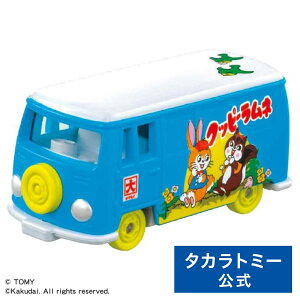 h[g~J SP Nbs[l | ^Jg~[ g~J tomica  ǂ q ~jJ[   蕨 Mtg