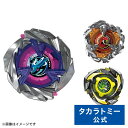 【2025年12月24日までにお届け】BEYBLADE X UX-15 シャークスケイルデッキセット | タカラトミー ベイブレード ベイブ…