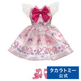 【ポイント15倍：5/18まで】 リカちゃん LW−01 おリボンうさちゃん | タカラトミー リカちゃん りかちゃん リカちゃん人形 おもちゃ こども 子供 人形 人形遊び 小物 ギフト