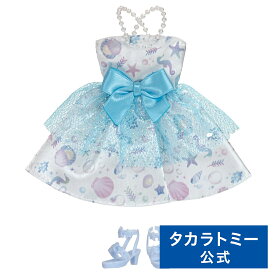 【ポイント15倍：5/18まで】 リカちゃん LW−02 マリンなパーティー | タカラトミー リカちゃん りかちゃん リカちゃん人形 おもちゃ こども 子供 人形 人形遊び 小物 ギフト