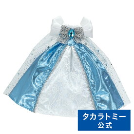 リカちゃん LW−22 ブルールミナス | タカラトミー リカちゃん りかちゃん リカちゃん人形 おもちゃ こども 子供 人形 人形遊び 小物 ギフト