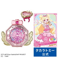 おねがいアイプリ ミラーパクト プリズムピンク | タカラトミー アイプリ おもちゃ こども 子供 小学生 …