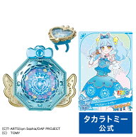 おねがいアイプリ ミラーパクト プリズムブルー | タカラトミー アイプリ おもちゃ こども 子供 小学生 …