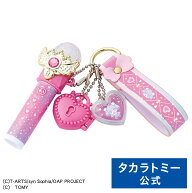 おねがいアイプリ チャームコスメセット プリズムピンク | タカラトミー アイプリ おもちゃ こども 子供 …