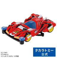 トミカプレミアムunlimited 爆走兄弟レッツアンドゴー!! ミニ四駆 ブロッケンギガント | タカラトミー ト…