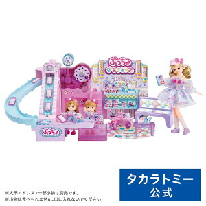 リカちゃん 人形 限定」の人気商品一覧 | 安い商品を通販サイトから 