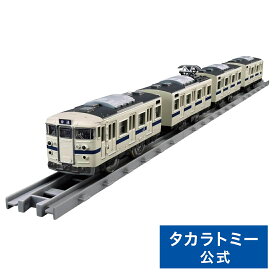 プラレール リアルクラス 415系近郊電車(JR東日本・白電) | タカラトミー プラレール 電車 新幹線 列車 乗り物 おもちゃ こども 子供 ギフト