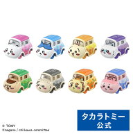 ドリームトミカ SP ちいかわ 8台セット | タカラトミー トミカ tomica おもちゃ こども 子供 ミニカー 車…